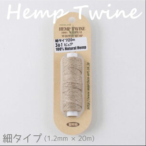 wvgDC׃^Cv@sA wA[g HEMP TWINE }N@(񂹕i)@([։)
