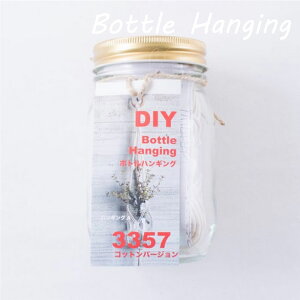 DIY {gnMOLbg (Rbgo[W) wA[g R Ђ }N҂ r HOBOX^C@3357@(񂹕i)@([֕s)