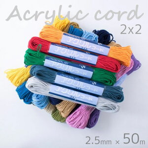 wA[gwANR[h2×2 (F) 2.5mmx 50m }N AN100 S R Ђ R[h@(񂹕i)@([։)