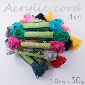 wA[gwANR[h4×4 (F) 3.0mmx 50m }N AN100 S R Ђ R[h@(񂹕i)@([֕s)