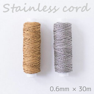 wA[g Ɩp 努 30m XeXR[h 0.6mm^Cv AeB[N S[h Vo[ }N@(񂹕i)@([։)