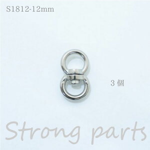 For DOGSw]J (12mm) 3x AEghAR[hōybg̃[hEւ̋ p XgOp[c wA[g@S1812@(񂹕i)@([։)