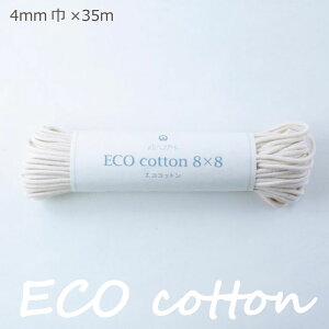 wA[g wGRRbg 8×8 (4mm×35m)x }N Ђ R 100 Rbg R[h@(񂹕i)@([֕s)