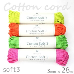 wA[gwRbgR[hE\tg3 (lIJ[) 3mmx 28m }N 100 S R Ђ R[h@(񂹕i)@([֕s)