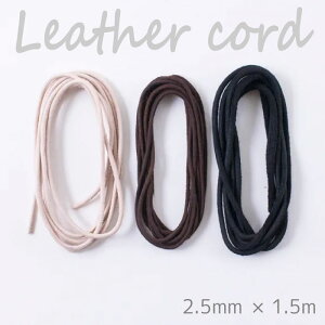 �����w���A�[�g �w�r���e�[�W���U�[�R�[�h 2.5mm��×1.5m�x �ۊv�Ђ� �v�Ђ� ��v �{�v �Ђ� �R�@(���[���։�)