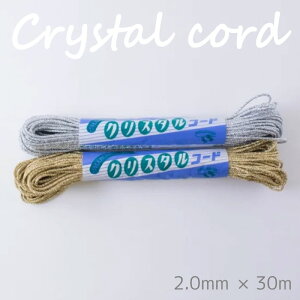 wNX^R[h 2.0mm×30mx wA[g }NANZT[̐Ɂ@(񂹕i)@([։)