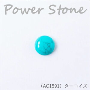 wA[g wp[Xg[ EhJ{V (^[RCY) 15mmx VR ANZT[@AC1591@(񂹕i)@([։)