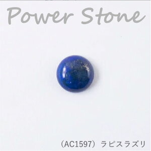 wA[g wp[Xg[ EhJ{V (sXY) 15mmx VR ANZT[@AC1597@(񂹕i)@([։)