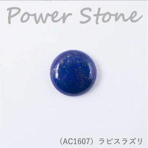 wA[g wp[Xg[ EhJ{V (sXY) 25mmx VR ANZT[@AC1607@(񂹕i)@([։)