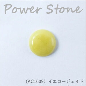 wA[g wp[Xg[ EhJ{V (CG[WFCh) 25mmx VR ANZT[@AC1609@(񂹕i)@([։)