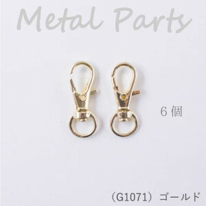 wA[g w~jo[J 8mmЂЂp (S[h) 6x V_[ obO lbNXgbv @G1071@(񂹕i)@([։)