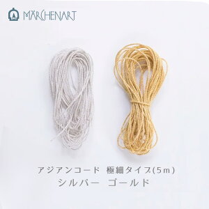 茋т AWAR[h ɍ׃^Cv(0.8mm) uS[hEVo[v5m Fɂ ł R[h R Ђ Xgbv ВR wA[g@([։)