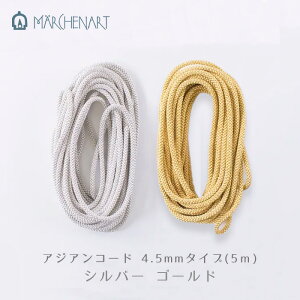 茋т AWAR[h ɑ^Cv(4.5mm)uVo[ES[hv 5m Fɂ wA[g@(񂹕i)@([։)