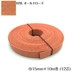 楽天市場 エコクラフトテープの通販