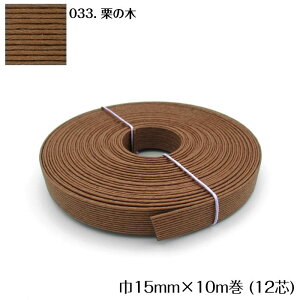 10m GRNtge[v (I̖) 15mm |p@Ntgoh oh đ܁@JS  obO  uE@12-033@([։)