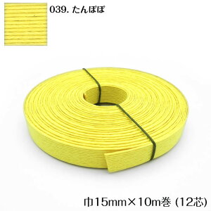 10m GRNtge[v (ۂ) 15mm |p@Ntgoh oh đ܁@JS  obO F CG[@12-039@([։)