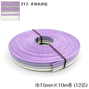 ●◇10m巻 マーブル エコクラフトテープ (すみれの丘) 15mm幅 手芸用 クラフトバンド 紙バンド 米袋 カゴ かご バッグ 紫 パープル 12-217 (メール便可)