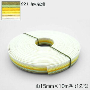 ●◇10m巻 マーブル エコクラフトテープ (菜の花畑) 15mm幅 手芸用 クラフトバンド 紙バンド 米袋 カゴ かご バッグ イエロー 12-221 (メール便可)