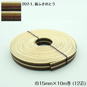 10m }[u @GRNtge[v (Vӂ̂Ƃ) 15mm |p@Ntgoh oh đ܁@JS  obO F uE@12-207-1@([։)