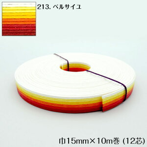 10m }[u @GRNtge[v (xTC) 15mm |p@Ntgoh oh đ܁@JS  obO  bh  CG[@12-213@([։)