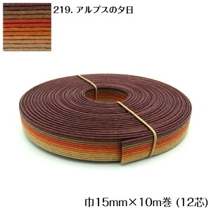 10m }[u @GRNtge[v (AvX̗[) 15mm |p@Ntgoh oh đ܁@JS  obO F uE@12-219@([։)