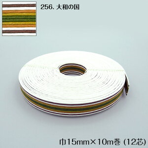 ●◇10m巻 マーブル  エコクラフトテープ (大和の国) 15mm幅 手芸用 クラフトバンド 紙バンド 米袋 カゴ かご バッグ 茶色 ブラウン 白 ホワイト 12-256 (メール便可)