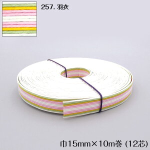 10m }[u @GRNtge[v (H) 15mm |p@Ntgoh oh đ܁@JS  obO sN  zCg@12-257@([։)