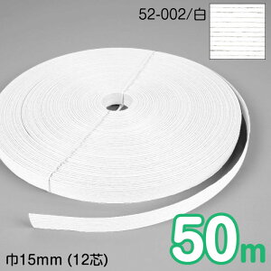 [Ɩp] 50m GRNtge[v () 15mm(12c) |p@Ntgoh oh đ܁@JS  obO zCg@52-002@(񂹕i)@([֕s)