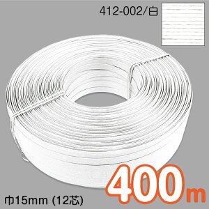 yz@[Ɩp ^C] 400m GRNtge[v () 15mm(12c) |p@Ntgoh oh đ܁@JS  obO zCg@412-002@(񂹕i)@([֕s)