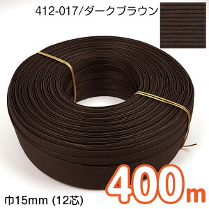 yz@[Ɩp ^C] 400m GRNtge[v (_[NuE) 15mm(12c) |p@Ntgoh oh đ܁@JS  obO F @412-017@(񂹕i)@(