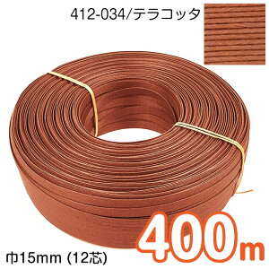 yz@[Ɩp ^C] 400m GRNtge[v (eRb^) 15mm(12c) |p Ntgoh oh đ JS  obO  uE@412-034@(񂹕i)@([֕s