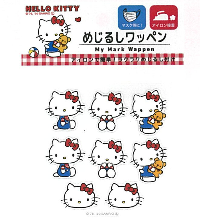 楽天市場 ハローキティ A めじるしワッペン ミササ アイロンで簡単 ラクラクのめじるし付け 薄手の生地にピッタリ 小物アレンジ 手作りマスク サンリオ キティちゃん 1161 メール便可 ハンドメイド 手づくり 手芸倶楽部