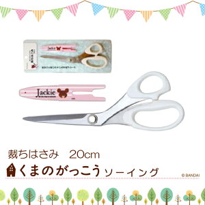 ܂̂@ق͂݁@20cm@1711@(񂹕i)@([։)