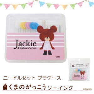 �労�ӍՊ��Ԓ��|�C���g10�{!���܂̂��������@�j�[�h���Z�b�g�@�v���P�[�X�@1787�@(���񂹕i)�@(���[���։�)