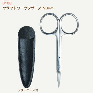 n悪Ă̂ő@ׂȍƂɁwNtg[NVU[Y 90mm (U[P[Xt)x ؂͂ \[CO | ~TT@8188@(񂹕i)@([։)