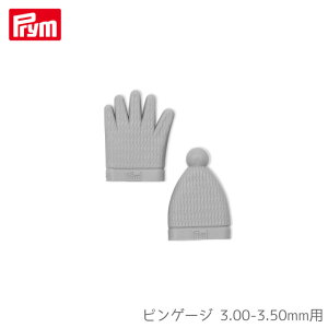 �y�X�[�p�[SALE! �N�[�|���z�z��!�z[�v����] �_�j�L���b�`���[ (�O���[) �s���Q�[�W(3.00-3.50mm�p) �҂ݐj�p �X�g�b�p�[ �j�b�g�p�i Prym�@611856�@(���񂹕i)�@(���[���։�)