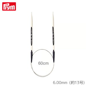 [v] GSm~NX ֐j60cm (6.00mmE13) hCc ҂ݐj jbg Prym@215608@(񂹕i)@([։)