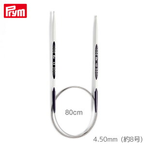 [v] GSm~NX ֐j80cm (4.50mmE8) hCc ҂ݐj jbg Prym@215805@(񂹕i)@([։)