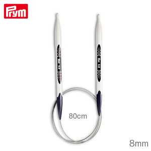 [v] GSm~NX ֐j80cm (8mm) hCc ҂ݐj jbg Prym@215811@(񂹕i)@([։)