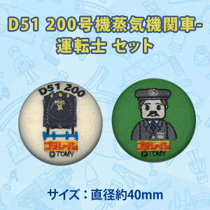 v[@D51-^]m イڂ@2Zbg@^Jg~[@~m_@hJ{^@V@D51@T05B1337@([։)