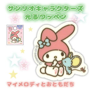 TILN^[Y 郏by }CfBƂƂ@S01I2746@(񂹕i)@([։)