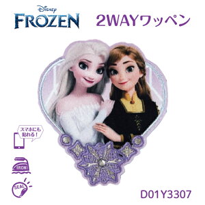 SSԒ|Cg10{!AiƐ̏@FROZEN@2WAYby@@n[g`@D01Y3307@(񂹕i)@([։)