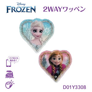 SSԒ|Cg10{!AiƐ̏@FROZEN@2WAYby@@n[g`Zbg@D01Y3308@(񂹕i)@([։)