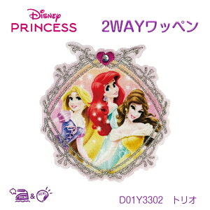 �y�㔼�����Z�Z�[���z�f�B�Y�j�[ �v�����Z�X 2WAY���b�y�� �� �L���L�� �g���I�@Disney�@D01Y3302�@(���񂹕i)�@(���[���։�)�@�y�}���\�����ԃN�[�|���z�z��!�z