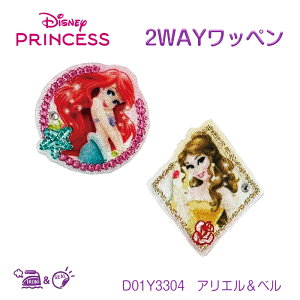 fBYj[ vZX 2WAYby  LL AGx Disney@D01Y3304@(񂹕i)@([։)