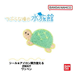 Ԃȓ̐ ߁@B01Y3147@(񂹕i)@([։)