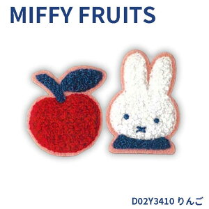 SSԒ|Cg10{!MIFFY FRUITS  2WAYTKby ~m_@D02Y3410@(񂹕i)@([։)