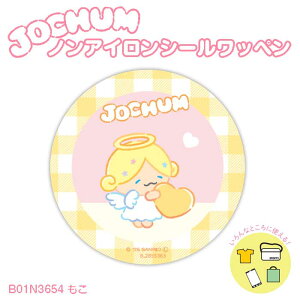 JOCHUM ���� �m���A�C�����V�[�����b�y�� �~�m�_�@B01N3654�@(���񂹕i)�@(���[���։�)