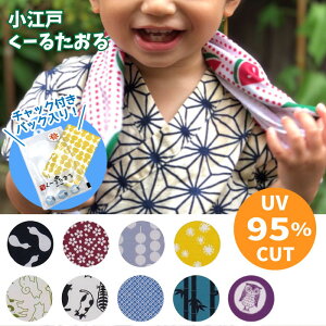 G炵ĐU邾ŗ₽!Ђ! ]˃N[^I(2/2) COOL TOWEL ⊴N[^I UVJbg Lv o[xL[ AEghA p @([։)
