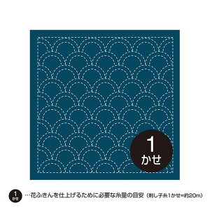 オリムパス 刺し子 花ふきん 青海波(せいかいは) 1枚 207 (メール便可)